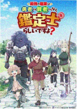 琴帝漫画动态整理：后续观测计划
